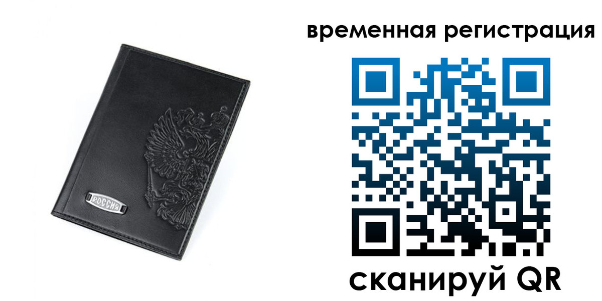 прописка поиск в Куйбышеве