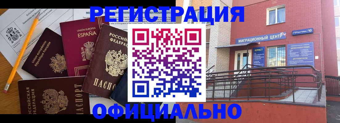 найти адрес прописки в Куйбышеве