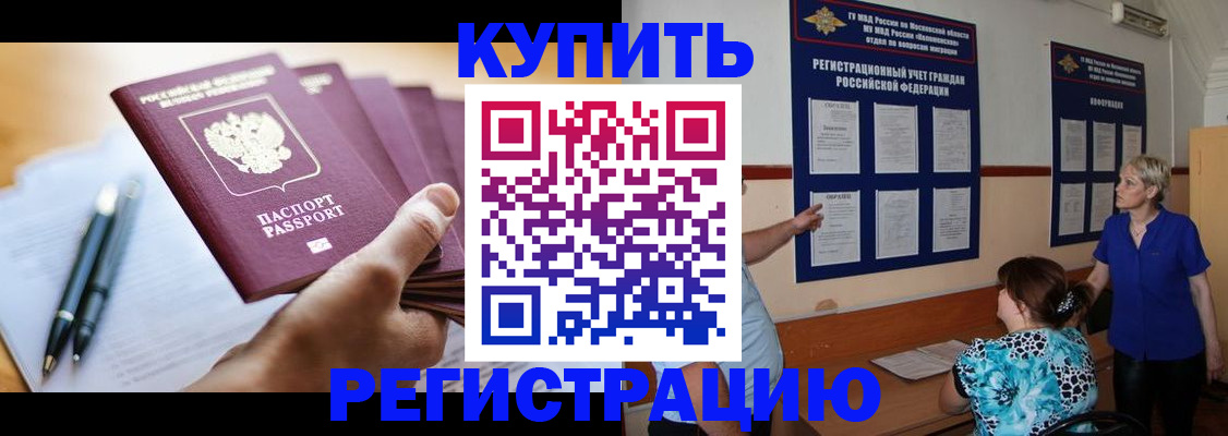 регистрация для дет. сада в Куйбышеве