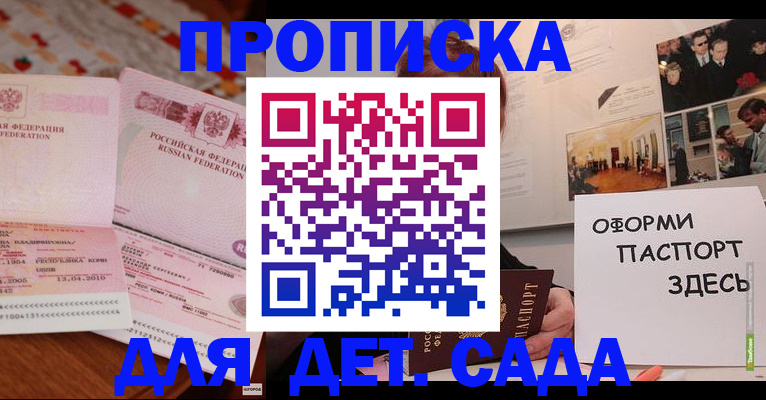 форма 3 в Куйбышеве